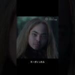 映画予告「Megan ミーガン」2023年6月9日公開【1.5万回再生】#洋画　#ホラー映画　#refaceapp