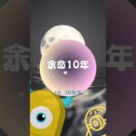 #洋画 #金曜ロードショー #映画予告 #映画紹介 #なつかしい 　※ただの予告です。※アフィリエイト無し ※Noまわし者