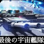 【予告】完全新作SFドラマ「滅亡の光 -The Light’in Apocalypse-」ファイナルPV｜12.8(金)より無料配信決定！#滅亡の光 #SFドラマ