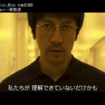 SF超大作「三体」60秒スペシャル予告