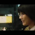 【SNSでイマカノを特定できました】映画『恋のいばら』（1/6公開）本編映像