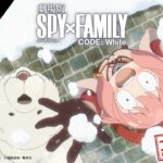 『劇場版 SPY×FAMILY CODE: White』 特報映像②《主題歌 Official髭男dism 「SOULSOUP」》【12月22日(金)公開】
