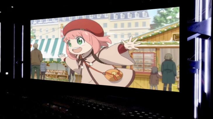 【映画音響+重低音】『劇場版 SPY×FAMILY CODE: White』予告PV