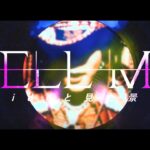 映画『TELL ME ～hideと見た景色～』本予告【7/8(金)全国公開】