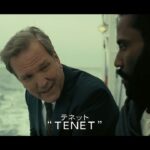 映画『TENET テネット』予告