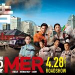 劇場版『TOKYO MER～走る緊急救命室～』予告①《2023年4月28日(金)公開》