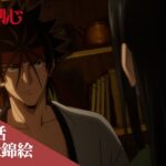 TVアニメ「るろうに剣心 －明治剣客浪漫譚－」web予告｜第十八話「左之助と錦絵」