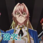 【次回予告】TVアニメ「帰還者の魔法は特別です」第8話「激突」