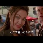 【予告】洋画おすすめ３選 Trailer【アクション】#2