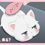 アニメ『新しい上司はど天然』WEB予告│８話目「俺の実家、来る？」