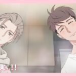 アニメ『新しい上司はど天然』WEB予告│７話目「衝撃の事実…！！」