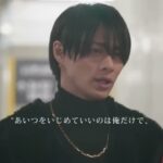 king&prince×恋愛映画