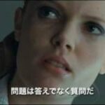 映画『エグザム』予告編