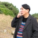 ピエール瀧＆成田結美 映画『マリの話』予告編