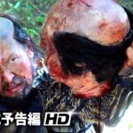 北野武監督・主演！映画『首』ファイナル予告