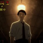 映画『鬼太郎誕生 ゲゲゲの謎』本編映像（鬼太郎の父たちの運命の出会い）