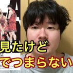 スラムダンク映画の感想。　(スラムダンク映画予告　アニメ)