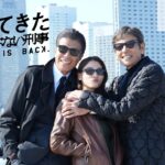 映画『帰ってきた あぶない刑事』特報