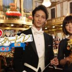 映画『のだめカンタービレ　最終楽章　前編』予告　出演：上野樹里／玉木宏