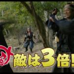 『超高速！参勤交代　リターンズ』予告