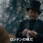 映画『ファースト・カウ』日本版予告