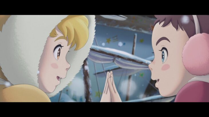 スタジオポノック最新作『屋根裏のラジャー』予告