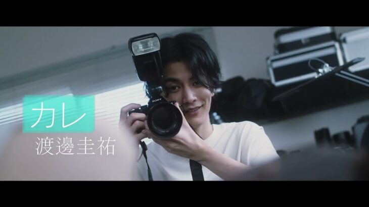 『恋のいばら』本予告