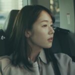 唐田えりか主演の恋愛映画『の方へ、流れる』予告編