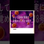 アニメの次回予告だと思うじゃん？？#ツッコミ #ボケて