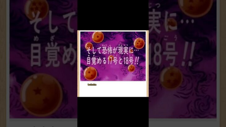 アニメの次回予告だと思うじゃん？？#ツッコミ #ボケて