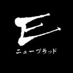 【エクスペンダブルズ】某怪獣映画のパロディ！？特別予告が公開　映画『エクスペンダブルズ　ニューブラッド』