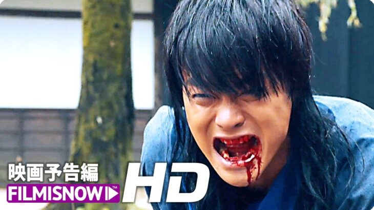 忍者vsラストサムライ！映画『下忍 青い影』予告