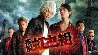 「ヤクザ映画」疾風！虹丸組 第1話 ✔️📀📽️ サスペンスドラマ最新2023