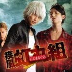 「ヤクザ映画」疾風！虹丸組 第1話 ✔️📀📽️ サスペンスドラマ最新2023