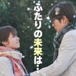 【最終話予告👓】『君が死ぬまであと100日』30秒PR公開！髙橋優斗、豊嶋花、井上瑞稀らが織りなす『もだキュン』ラブドラマ✨✨✨／日本テレビ「シンドラ」