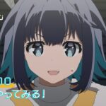 テレビアニメ「16bitセンセーション ANOTHER LAYER」web予告｜第十話「精一杯やってみる！」