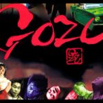 「ヤクザ映画」極道恐怖大劇場　牛頭　ＧＯＺＵ ✔️📀📽️ サスペンスドラマ最新2024