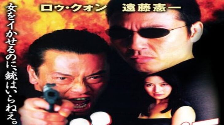 「ヤクザ映画」どチンピラ　コマシの仁✔️ サスペンスドラマ最新2024