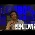 チュ・ジフン主演、チェ・ソンウン共演、韓国映画『ジェントルマン』予告編【2024年2月9日公開】