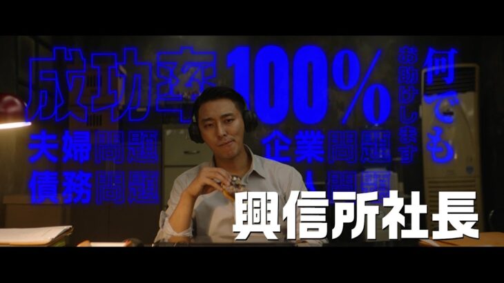 チュ・ジフン主演、チェ・ソンウン共演、韓国映画『ジェントルマン』予告編【2024年2月9日公開】