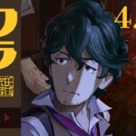 劇場長編アニメーション映画『クラユカバ』特報：2024年4月12日(金)劇場公開！