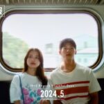 2024年5月公開｜映画『青春18×2 君へと続く道』特報映像