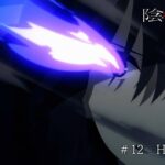 「陰の実力者になりたくて！ 2nd season」 第12話予告≪ノーマルVer.≫「HIGHEST」