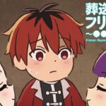 葬送のフリーレン ミニアニメ「●●の魔法」第4回：「体から良いにおいが出る魔法」