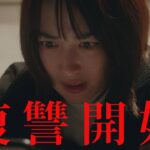 【予告】ドラマチューズ！「夫を社会的に抹殺する5つの方法 Season2」
