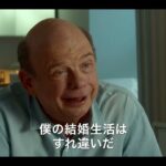 映画『サン・セバスチャンへ、ようこそ』60秒本予告