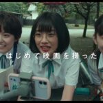 時代劇映画作りに燃える伊藤万理華　主人公役はタイムトラベラー　「サマーフィルムにのって」8月公開