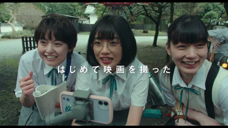 時代劇映画作りに燃える伊藤万理華　主人公役はタイムトラベラー　「サマーフィルムにのって」8月公開