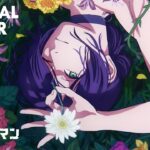 ”Chainsaw Man – The Movie: Reze Arc” Official Teaser ／ 劇場版『チェンソーマン レゼ篇』公式ティザーPV