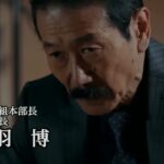 「ヤクザ映画」GOKU・OH 極王 第3話✔️ サスペンスドラマ最新2023